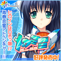 メカミミ 応援バナー