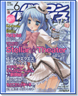 パソコンパラダイス 6月号