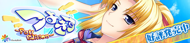 �Ĥ褭��Full Edition ����Хʡ�