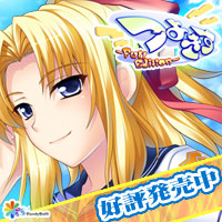 つよきすFull Edition 応援バナー