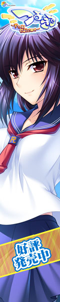 つよきすFull Edition 応援バナー