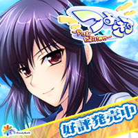 つよきすFull Edition 応援バナー