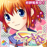 つよきす3学期 応援バナー