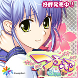 つよきす3学期 応援バナー